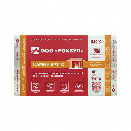 КАМИН БАТТС