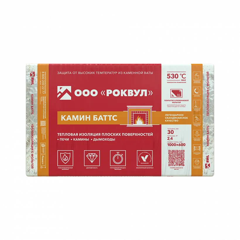 КАМИН БАТТС_1