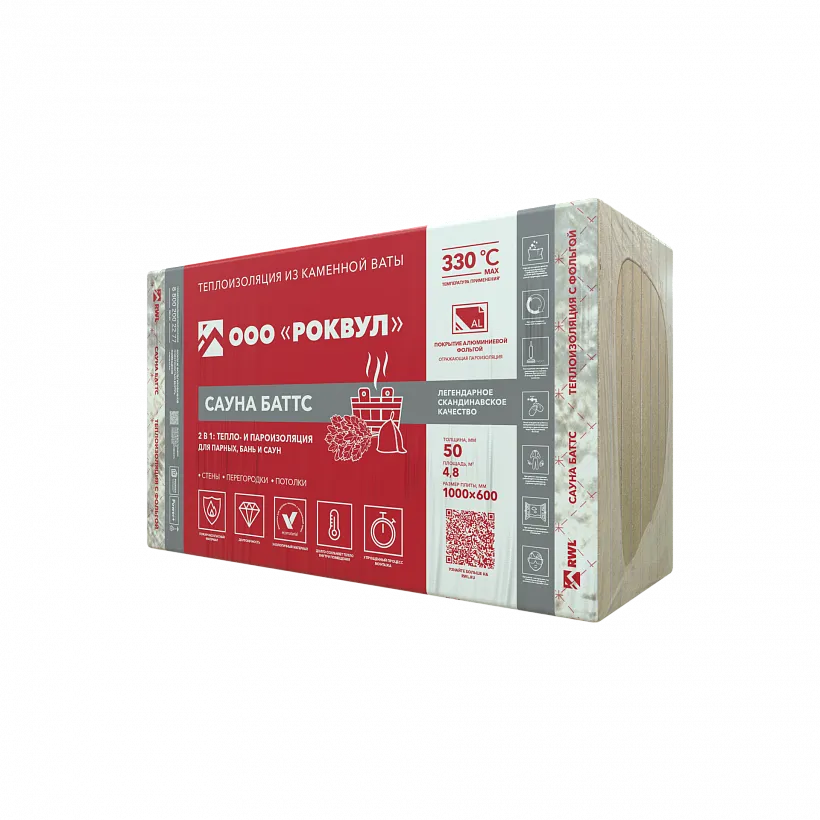 САУНА БАТТС_10