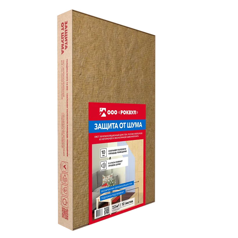 Лист звукоизоляционный. ЗАЩИТА ОТ ШУМА_6