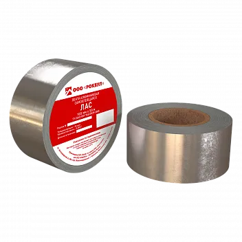 Лента алюминиевая самоклеющаяся ЛАС/ЛАС-А