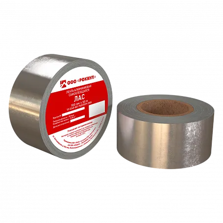 Лента самоклеющаяся ЛАС/ЛАС-А