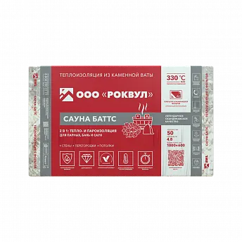 САУНА БАТТС