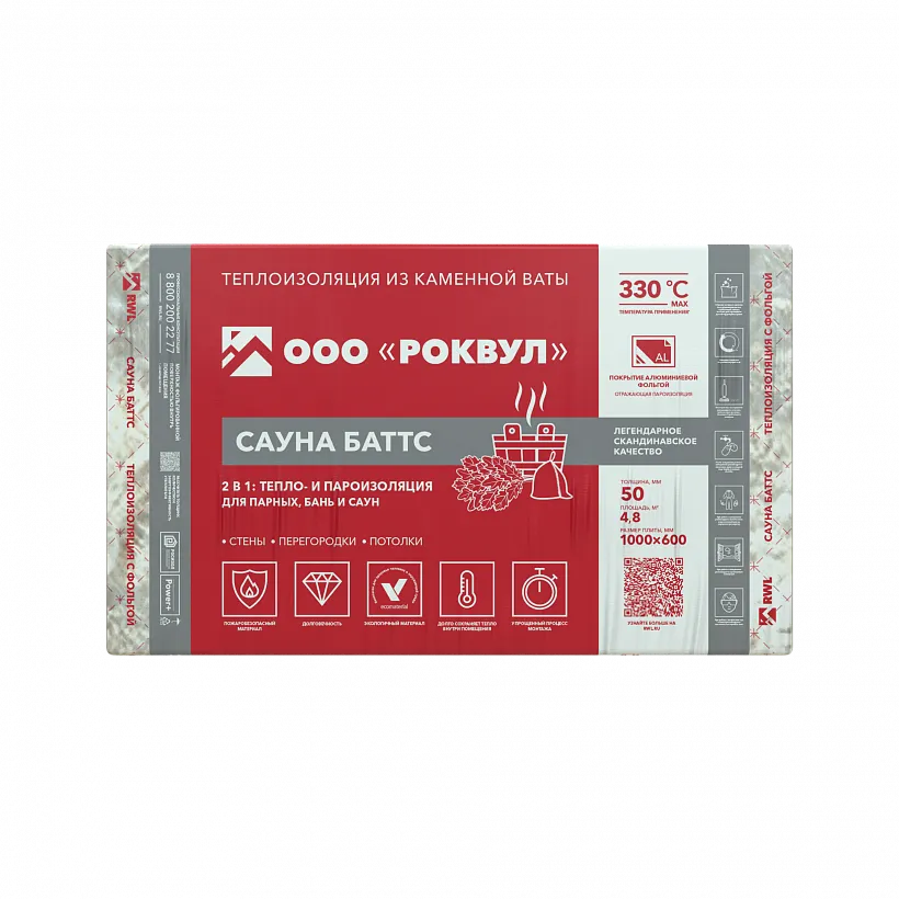 САУНА БАТТС_1