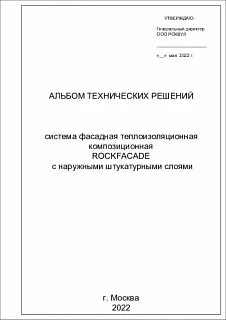 Дюбель IZL-T 8L_20