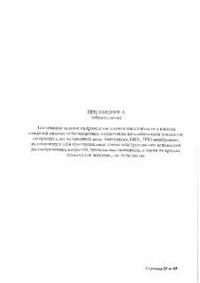 РУФ БАТТС Д ГИГА_27