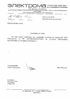 Лента алюминиевая самоклеющаяся ЛАС/ЛАС-А_12