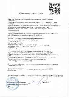 Цилиндры RWL 80 Кф1 _19