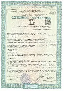 ИНДАСТРИАЛ БАТТС 80_28