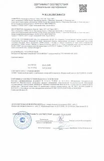 Алюминиевое композитное самоклеящееся покрытие РОКпротект_5