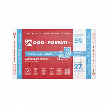 Акустик УЛЬТРАТОНКИЙ