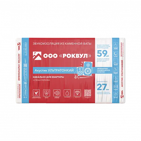 Акустик УЛЬТРАТОНКИЙ