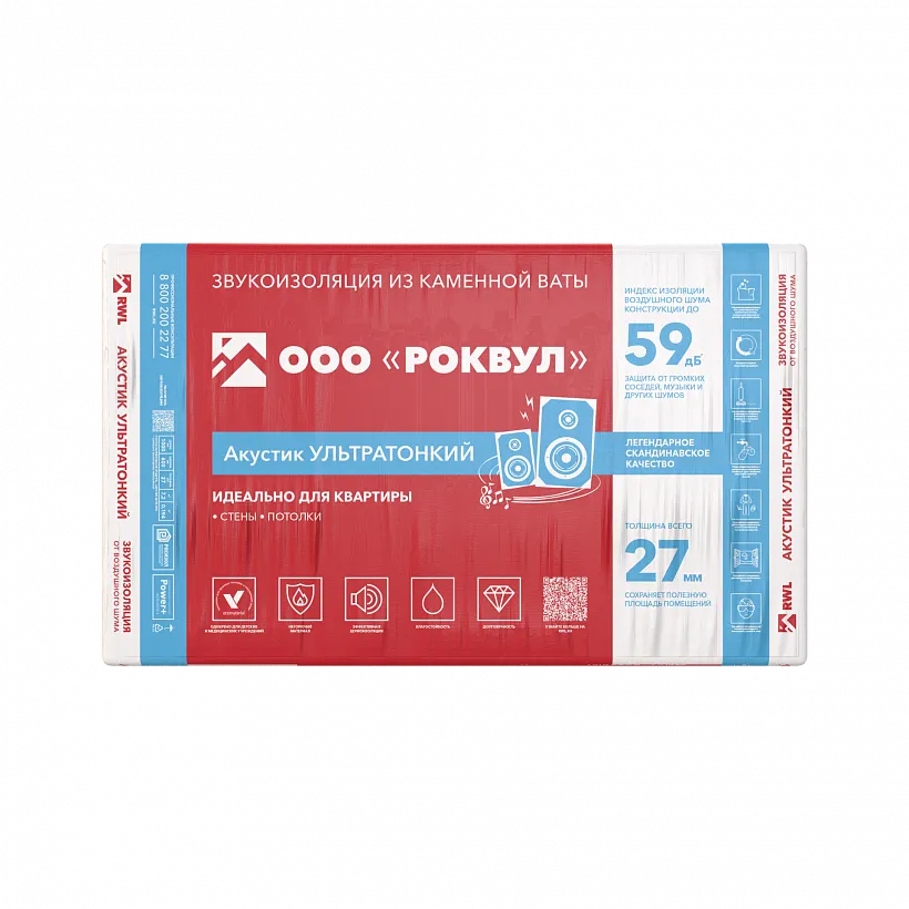 Акустик УЛЬТРАТОНКИЙ_1