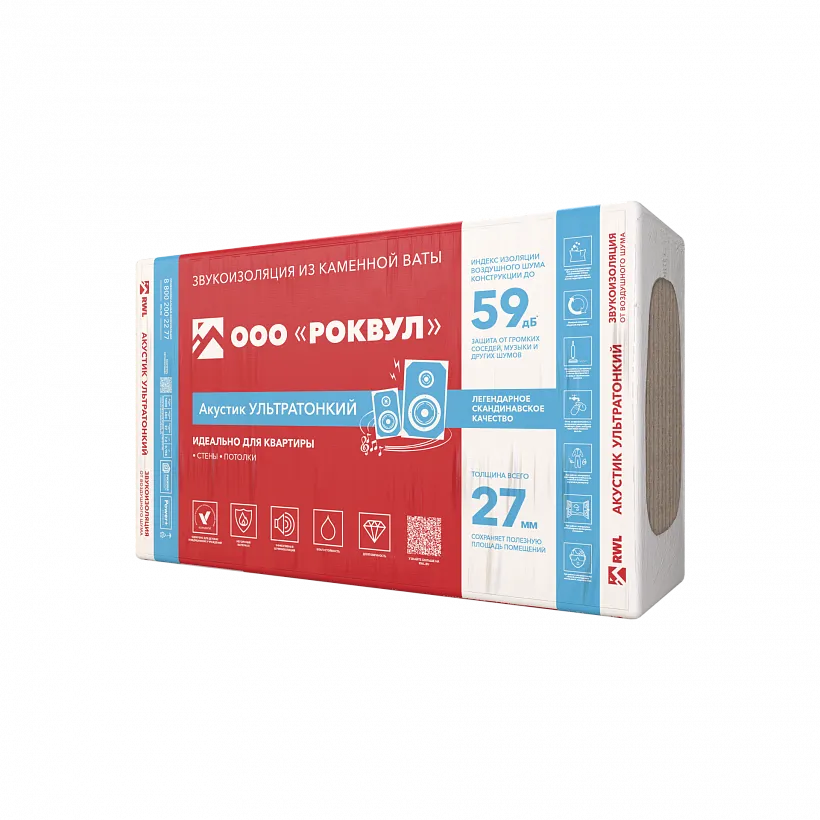 Акустик УЛЬТРАТОНКИЙ_10