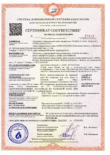 Лист звукоизоляционный. ЗАЩИТА ОТ ШУМА_18