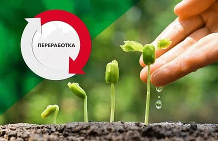 Заводы РОКВУЛ переработали больше тысячи тонн строительных отходов