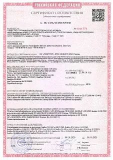 ФАЙЕР БАТТС_15