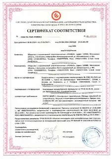 Краска ФТ Декор_8