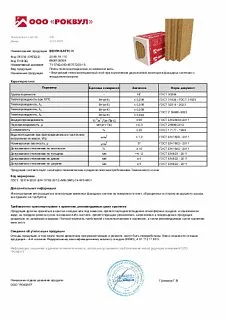 ВЕНТИ БАТТС Н_24