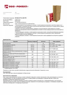 ФАСАД БАТТС Д ЭКСТРА_26