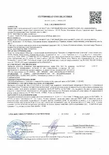 Пароизоляция RWL ЭКСТРА_9