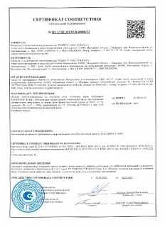 Цилиндры RWL 80 Кф_8