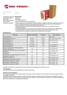 ВЕНТИ БАТТС_11
