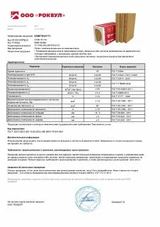 КАВИТИ БАТТС_23