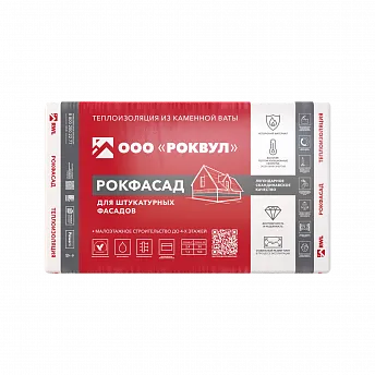 РОКФАСАД