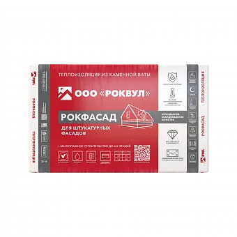 РОКФАСАД