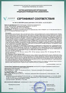 ВАЙРЕД МАТ 50_15