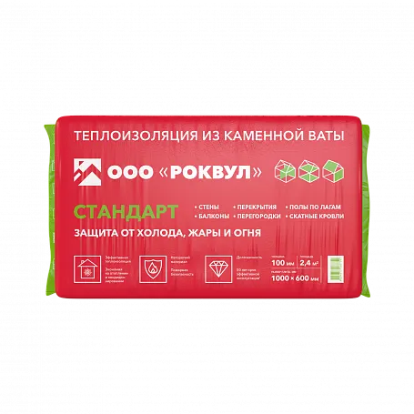 Лайт СТАНДАРТ