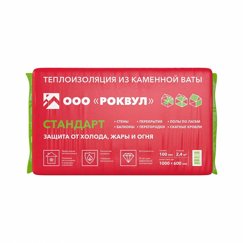 Лайт СТАНДАРТ_1