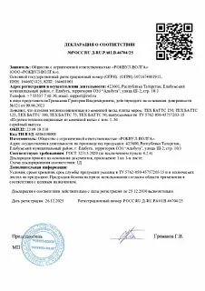 ТЕХ БАТТС 75_29