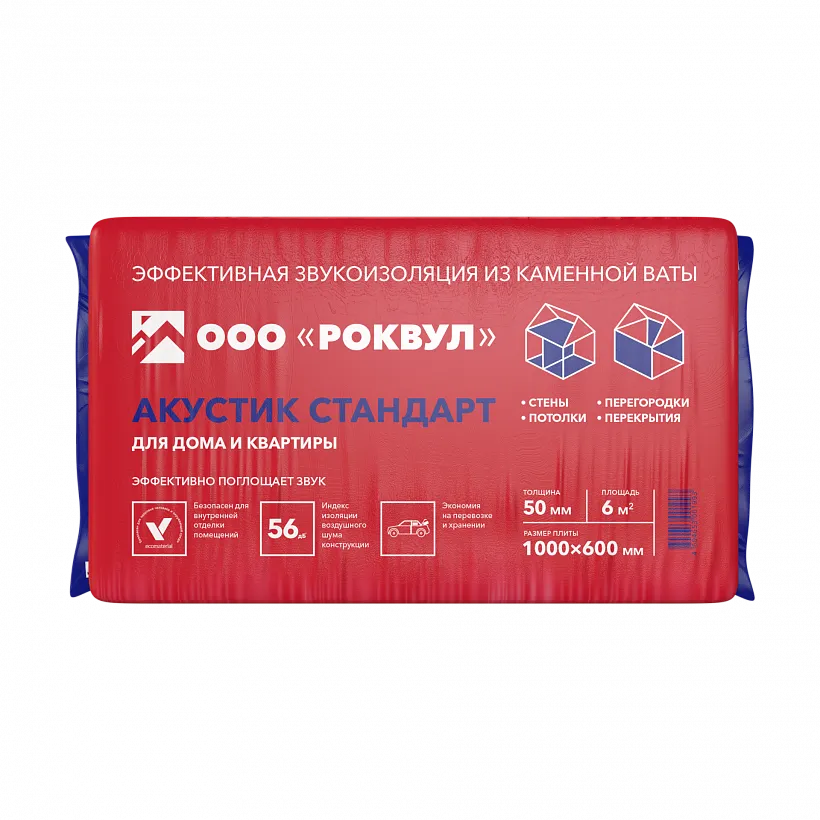 АКУСТИК Стандарт_1