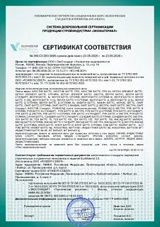 Лайт СТАНДАРТ_34