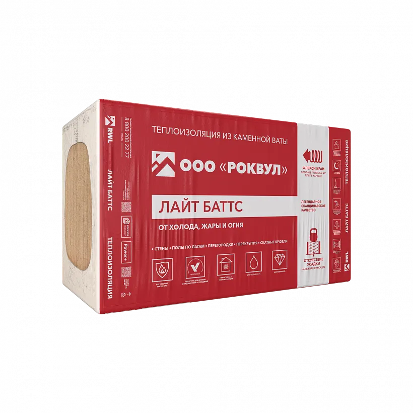 ЛАЙТ БАТТС_4