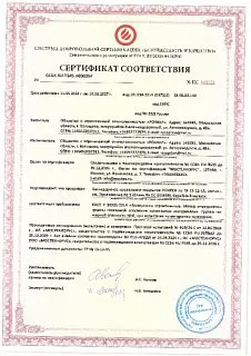 РУФ БАТТС Д ГИГА_26