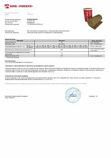 ВАЙРЕД МАТ 50_9