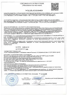 САУНА БАТТС_29