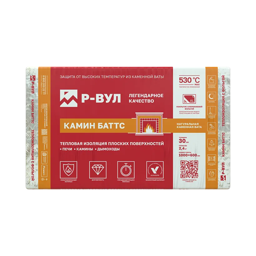 КАМИН БАТТС_1