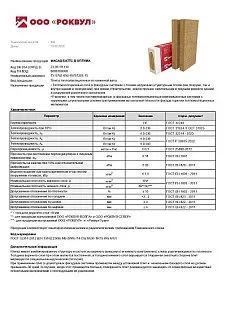 ФАСАД БАТТС Д ОПТИМА_23