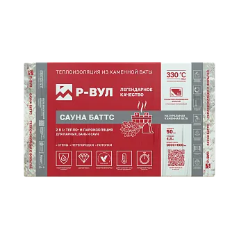 САУНА БАТТС
