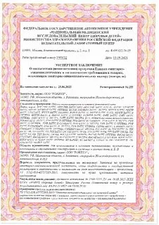 САУНА БАТТС_30