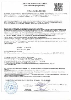 Цилиндры навивные RWL 100_19