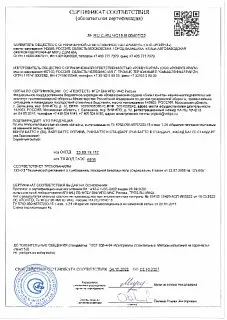 Лайт Баттс ОПТИМА_25