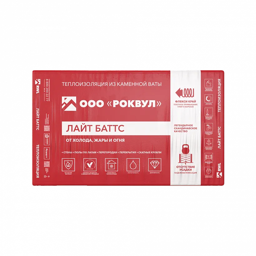 ЛАЙТ БАТТС_1