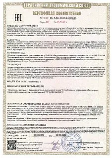 КОНЛИТ SL 150_8