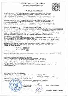 ПроРокс PS 960_18