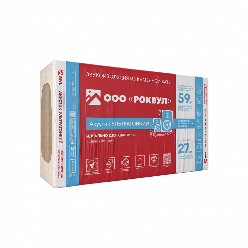 Акустик УЛЬТРАТОНКИЙ_4